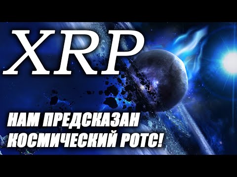 Video: Welke Cryptocurrency Was In De USSR - Alternatieve Mening