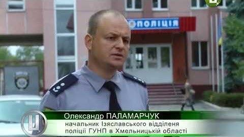 Хотіли просто налякати. В Ізяславському районі троє чоловіків до смерті побили сусіда