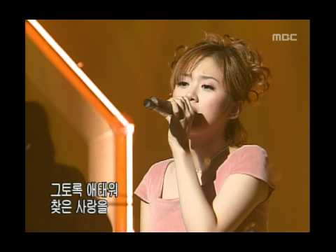 Jang Na-ra - Confession, 장나라 - 고백, Music Camp 20011020