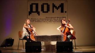 Where The Streets Have No Name  (2cellos version)