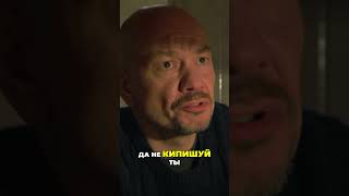 Убийство, трупы, и споры на кухне #невский #сериалневский #смотретьневский #пашасемёнов