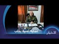 قسد تتحدث عن تسليم مؤسسات الدولة لدمشق انطلاقا من دير الزور قسد تتحدث عن تسليم مؤسسات الدولة لدمشق انطلاقا من دير الزور