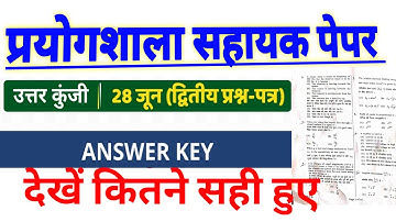RSMSSB Lab Assistant Exam Analysis Science Paper 2|Lab Assistant Answer Key 2022 | 28June Shift-2