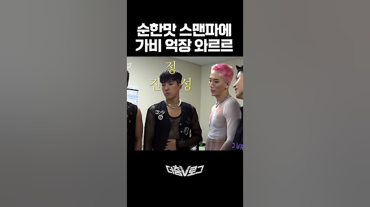[EN/JP] 가비의 쓸고퀄 본심엔딩 #스트릿맨파이터