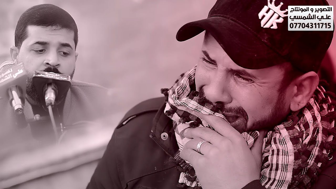 نعي بحق الاب ملا زيدون الربيعي 🎤 المرحوم كاظم محمد ابو حيدر الربيعي 📷 التصوير علي الشمسي 07704311715