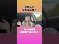 みんな共感して？😭💗