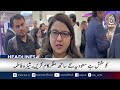 Flood Threat in Rawalpindi-Islamabad, Army Called In | 10AM HEADLINES 01SEP 2026