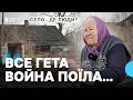 Among The Forests Of Polissya Only Two People 