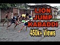 Lion jump kabaddi // Kabaddi practice // Jaan kabaddi Whatsapp Status Video Download Free