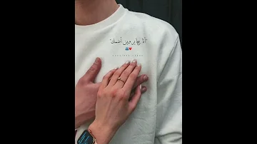 سجلت روحي بإسمك 
