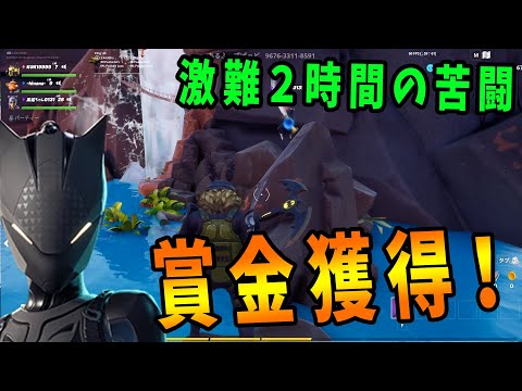 賞金付アスレチックを地獄の激難２時間の苦闘 -フォートナイト【KUN】