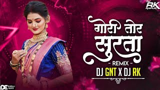 Gori Tor Surta Din Raat Sataye | Cg Dj Song | गोरी तोर सुरता | Rhythm Mix Dj Geetendra Rmx