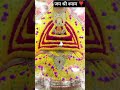 #jaishreeshyam#jaishreeshyam#jaishreeshyam#jaishreeshyam#jaishreeshyam