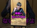 黒ひげケルベロス説を完全に立証します #shorts