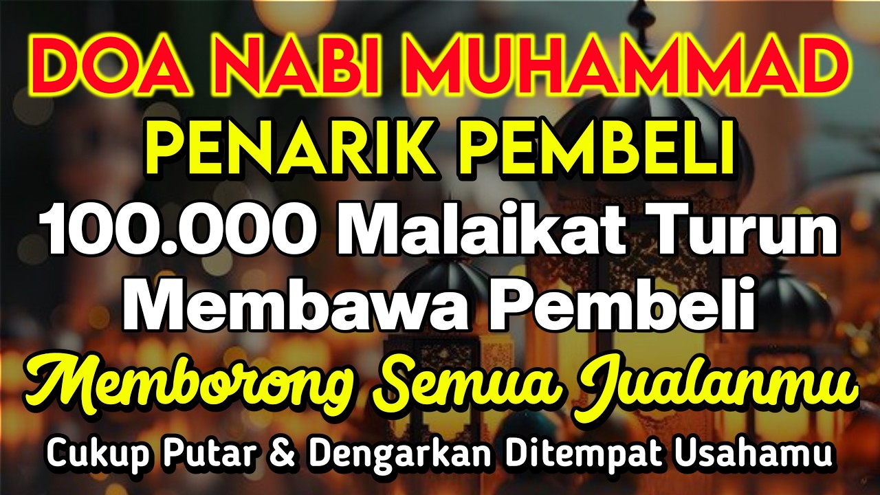 YA ROHMAN , YA ROHIM 🤲🏻🤲🏻 Pelaris Dagangan Pemanggil Pembeli Pembuka Aura Toko/Warung