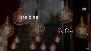 Tere Bina Jiya Jaye Naa | Karaoke Song with lyrics | Lata Mangeshkar | R.D. Burman | Ghar
