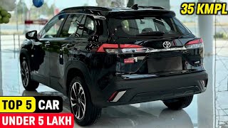 Best Car Under 5 Lakh Budget | Best Car Under 5 Lakh in India 2025 | Top 5 Car Only 5 Lakh..
