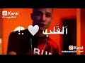 هذه الأغنية تجعل الناس لا يتمالكون أن يشاهدوها مرارا وتكرارا Https Kwai Video Com P ZC7hA87E 