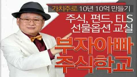 영원무역홀딩스009970 종목진단 및 주식투자 전략 동영상
