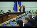 Засідання Уряду 4 лютого 2015 року mp3