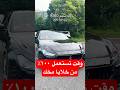 أهمشي الركضة بالآخر أهمشي الركضة بالآخر