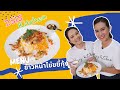   2sis kitchen ep24