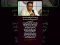 India vs Muslims? Hyderabad Viral Statement Truth Revealed