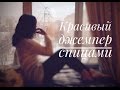 Простой красивый джемпер круговыми спицами без швов. Как связать.