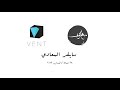 سايفر المعادي الناظر وشب جديد وهيكل علاء فيفتي مروان بابلو رابتور شاهين ابن حسني 