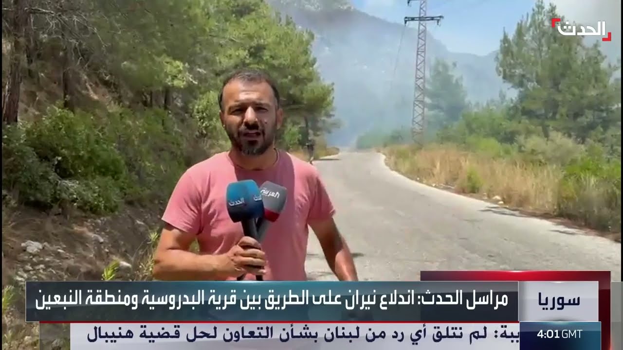 سوريا... اندلاع نيران على الطريق بين قرية البدروسية ومنطقة النبعين