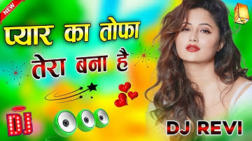 Pyar Ka Tohfa Tera Bana Hai Jivan Mera Dj Remix Song | Edm Dj Song Pyar Ka Tohfa | Dj Ravi Etawah 
