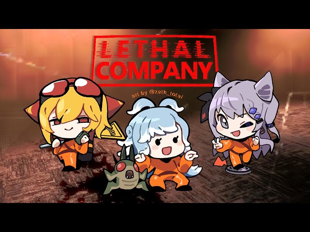 【Lethal Company】 LET'S GO TEAM 5のサムネイル