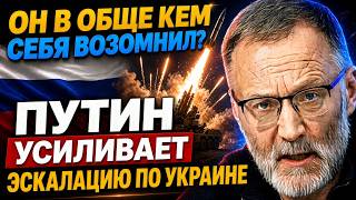 Возомнил себя богом // Немедленно отправить в отстаку - Михеев Сергей