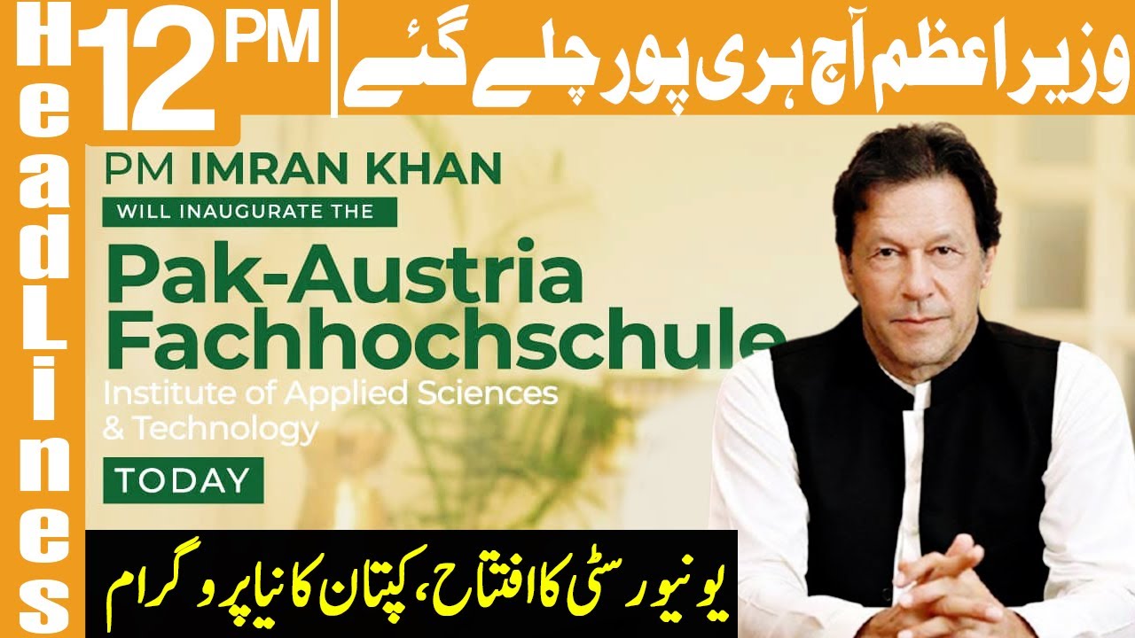 PM Inaugurate University In Haripur Today | Headlines 10 AM | 17 September 2020 | Khyber News | KA1K