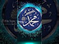 Z Autan Bege Acikin Kasidar Sirrin Fatahi Z Autan Bege Acikin Kasidar Sirrin Fatahi