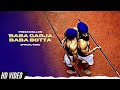 Prem Dhillon - Baba Garja Baba Bota Ji (New Song) Vaar | Prem Dhillon New Song | New Punjabi Songs Mp3 Song