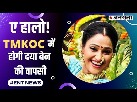 TMKOC पर दया बेन की वापसी पर बोले निर्माता असित मोदी, Suhana Khan का The Archies के सेट पर जन्मदिन