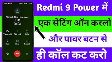 Redmi 9 Power, Power Button And Calls Enable Disable Kaise Kare, Redmi 9 power button Se Call Cut ||