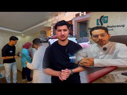 ود ع آلام المفاصل والعمود الفقري مع الدكتور محروك مصطفى رعايتك في يد أمينة