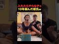 カップルで何でも賭けにしちゃう2人の末路。買い物からプロポーズの予言まで、理不尽すぎる罰ゲームで翻弄される彼氏が不憫すぎて最高w【あるある・恋愛】