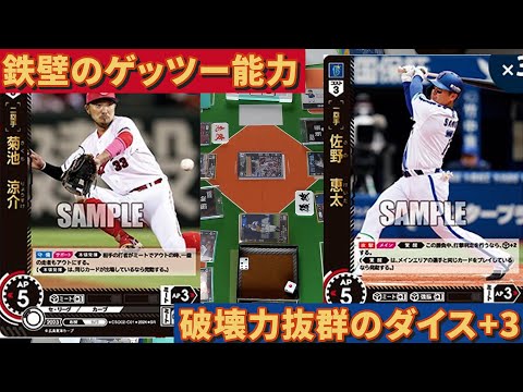 ドリームオーダー プレイヤーズタイムポイント 小島 ロッテ ドリームオーダー プレイヤーズタイムポイント 小島 ロッテ