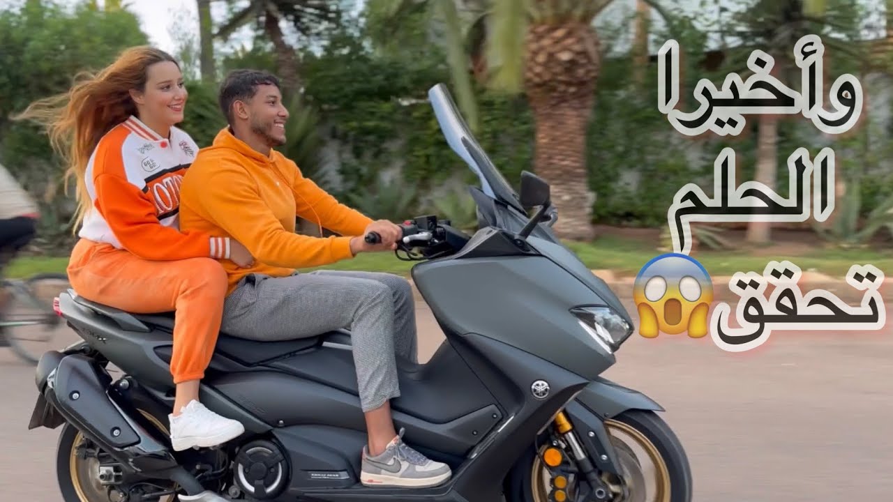 وأخيرا حققت حلم الطفولة وشريت Tmax560 ❤️