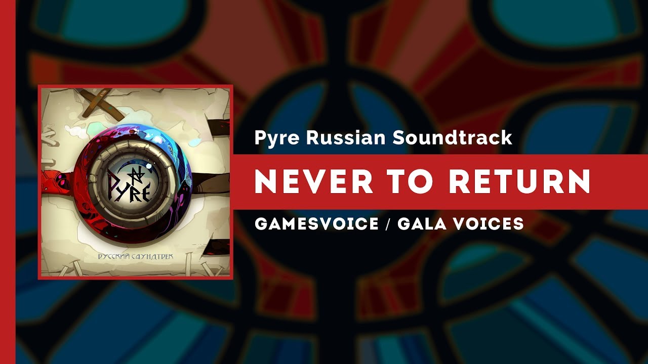 Russia was never. Канал Gala Voices. GAMESVOICE.