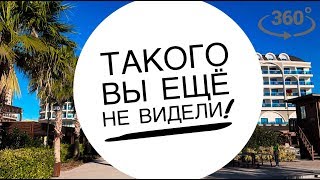 Турция 2019 ТАКОГО ВЫ ЕЩЕ НЕ ВИДЕЛИ! отдых 333$ в отеле ЭЛИТ ЛАРА АДАЛИЯ, территория Анталья VR 360 Турция 2019 ТАКОГО ВЫ ЕЩЕ НЕ ВИДЕЛИ! отдых 333$ в отеле ЭЛИТ ЛАРА АДАЛИЯ, территория Анталья VR 360