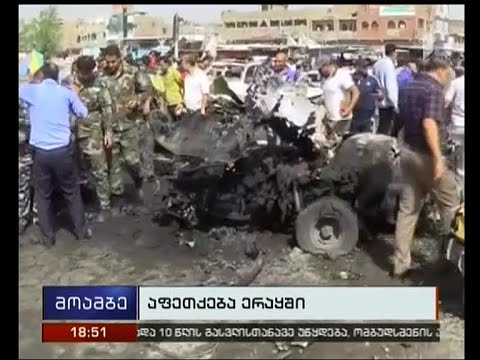 ტერაქტების სერია ბაღდადში