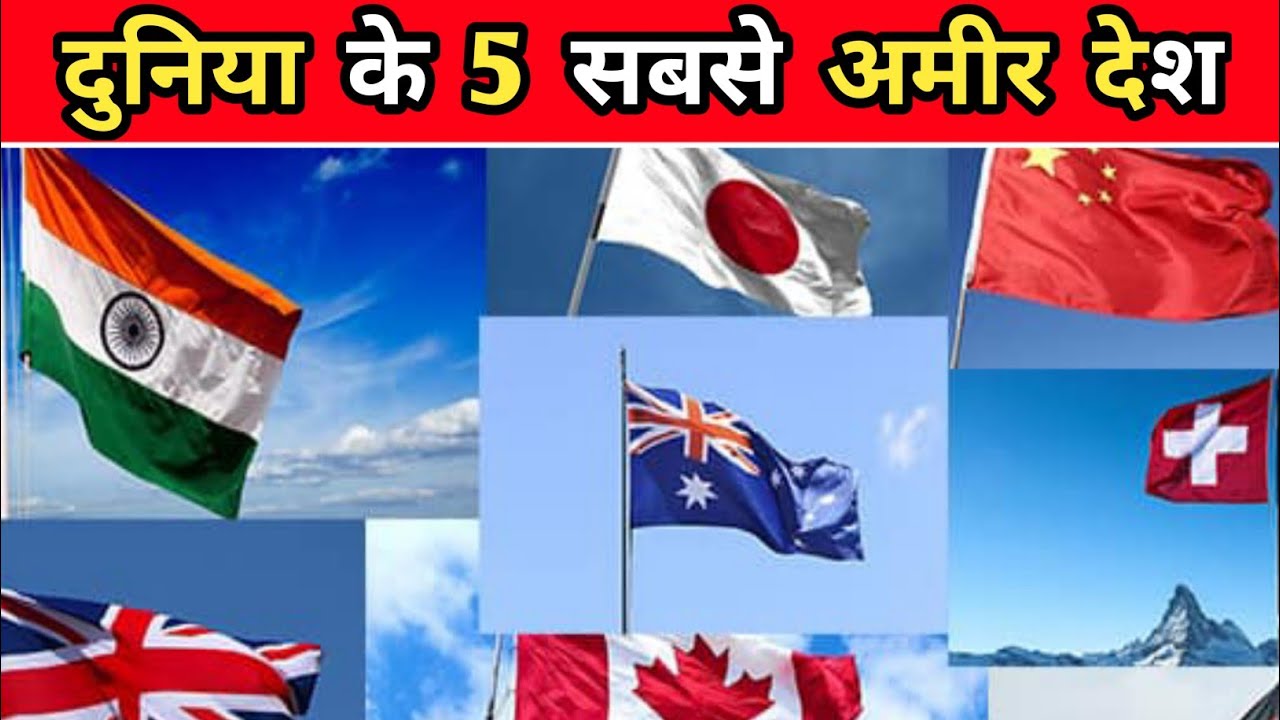 5 Top 5 Richest Countries In The World In 5-top-5-richest-countries-in-the-world-in
