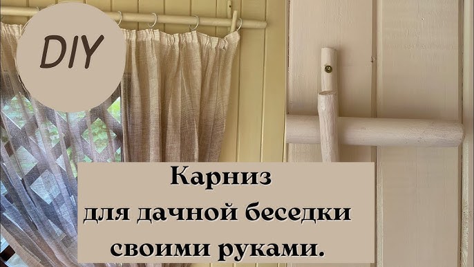 Достоинства скрытых карнизов Потолочный карниз для штор — особенности крепления, фото в интерьере (26 фото)