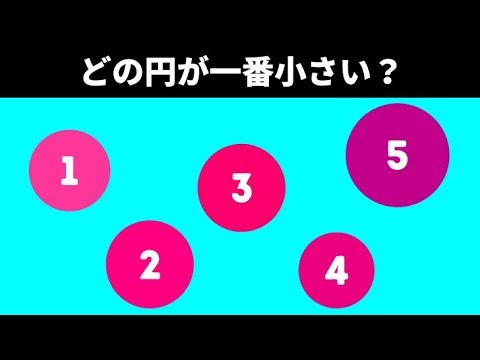 集中力で解け！高IQパズル！