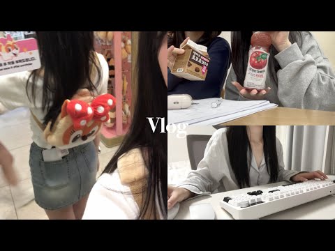 [vlog] 고2의 공부 브이로그/ 일상 브이로그/ 현체 브이로그/ 올영쇼핑•롯데월드•공부 | 류희진
