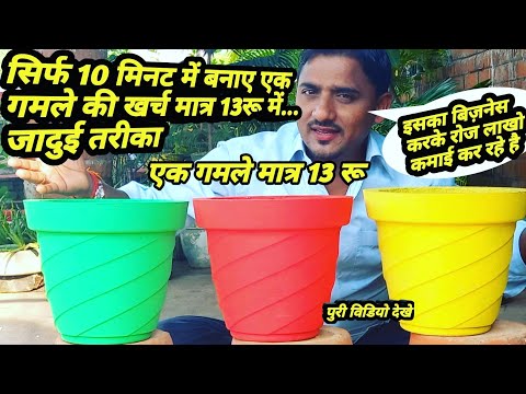 वीडियो: लट्ठों में फूल लगाना - लकड़ियों के साथ एक DIY प्लांटर बनाने की युक्तियाँ